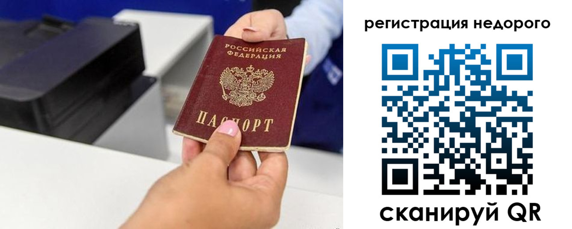 миграционный учет в Приволжске